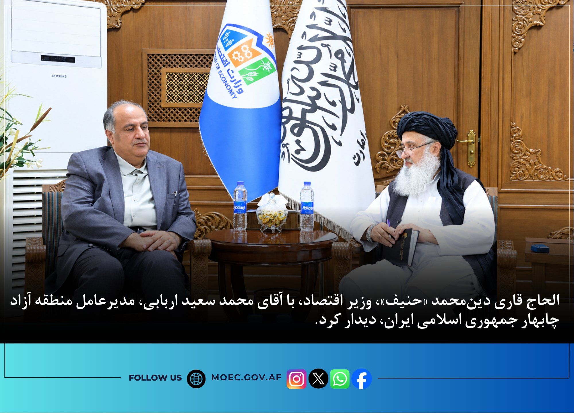 ایران و طالبان بر گسترش تجارت از مسیر چابهار تاکید کردند