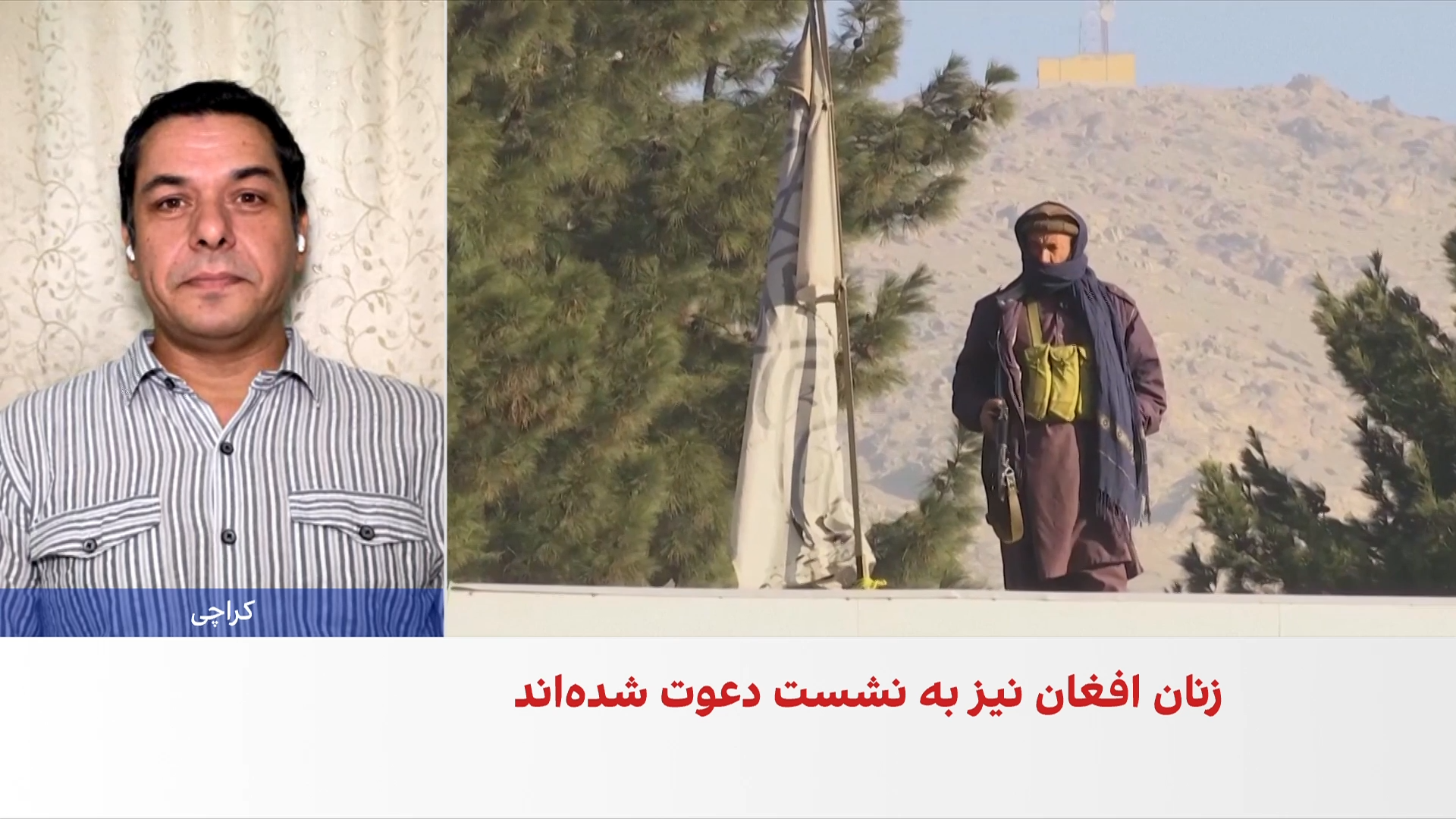 نشست وزیران زن کشورهای اسلامی بدون زنان افغانستان