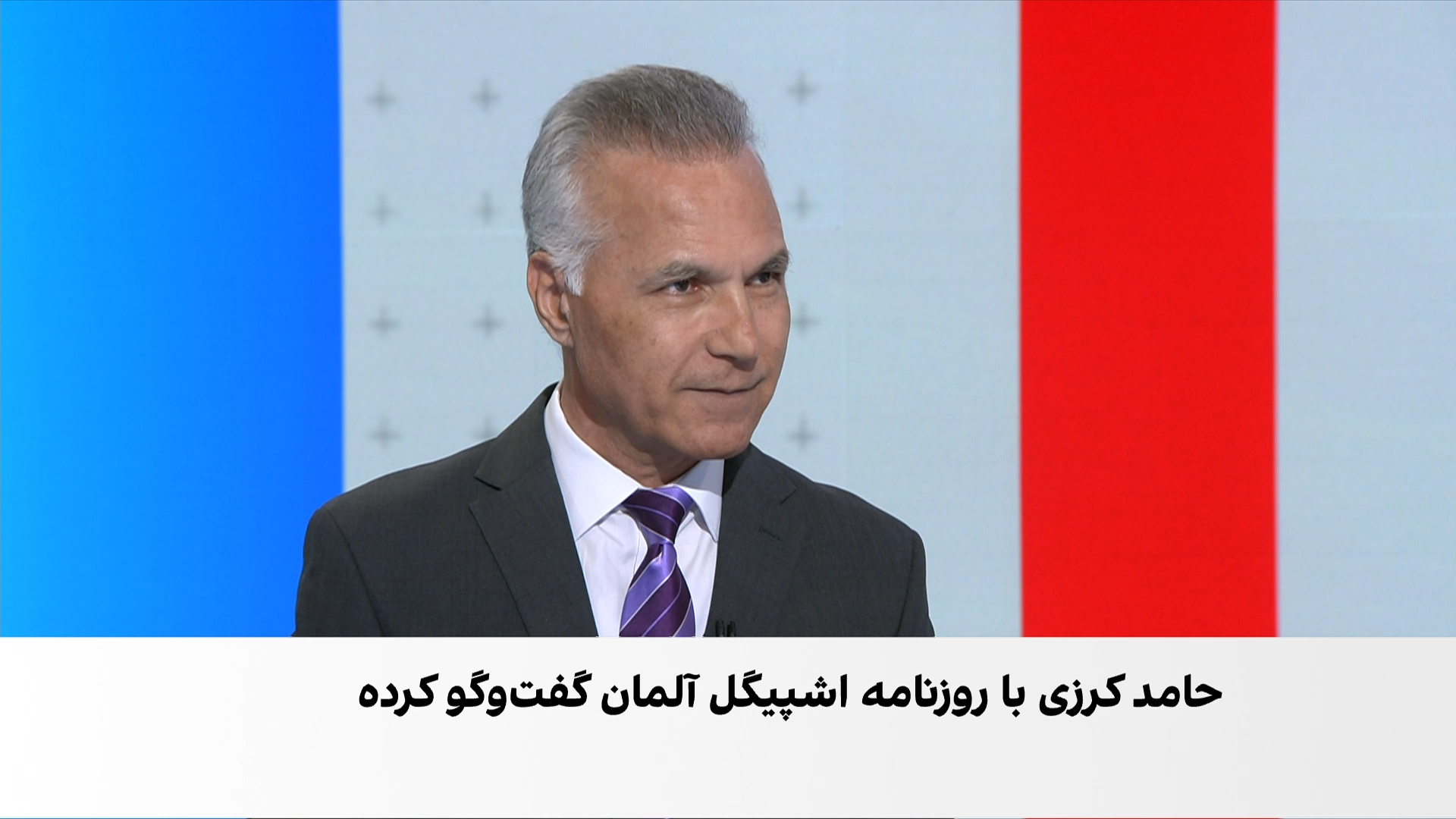 کرزی و پرسش‌های بی‌پاسخ درباره آینده افغانستان