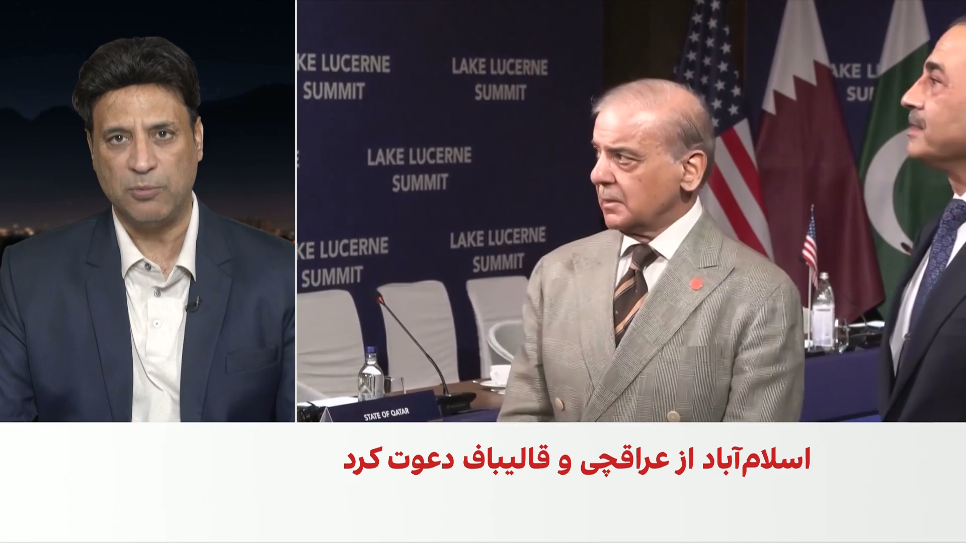 پاکستان در پی میانجی‌گری میان تهران و واشنگتن