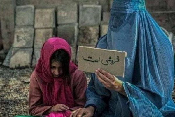د بښنې نړیوال سازمان: افغانې ښځې او نجونې د بشري خدمتونو د کمښت اصلي قربانیانې دي