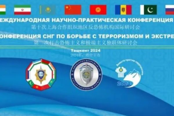 SCO, Commonwealth of Independent States to Hold Counter-Terrorism Conference in Uzbekistan