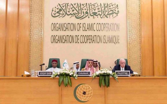 د اسلامي همکاریو سازمان پر اسراییل د نړۍوالو قوانینو د رعایتولو لپاره د فشار غوښتنه وکړه