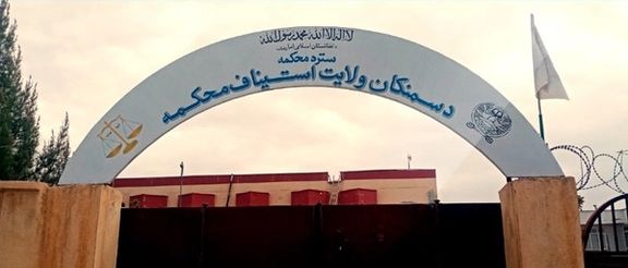 طالبان در سمنگان سه نفر را به اتهام رابطه جنسی خارج از ازدواج شلاق زد