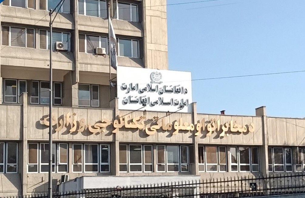 طالبانو په ۱۳ ادارو کې د اسنادو ډیجیټل مدیریتي سیسټم د پلي کېدا خبر ور کړی