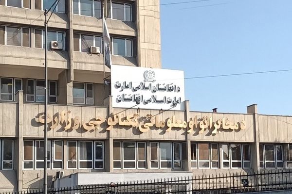 طالبانو په ۱۳ ادارو کې د اسنادو ډیجیټل مدیریتي سیسټم د پلي کېدا خبر ور کړی
