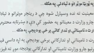 طالبان برای کاهش هزینهها، موترهای رنجر پولیس را با موترهای تویوتا تعویض میکند