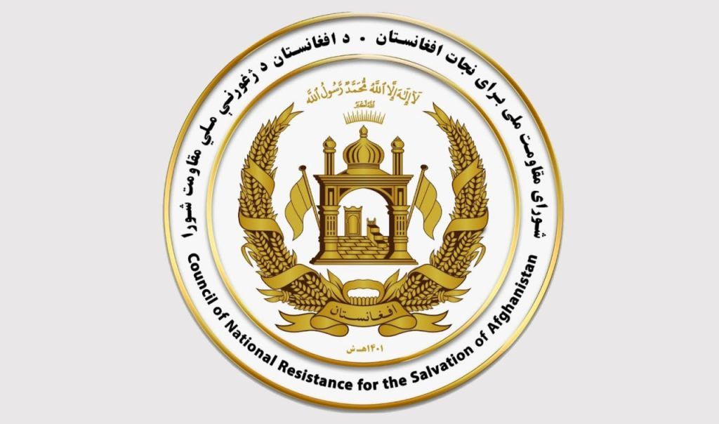 د مقاومت شورا افغانستان کې د «مرموزو او پرله‌پسې وژنو» د بې‌پرې نړیوالو څېړنو غوښتنه وکړه