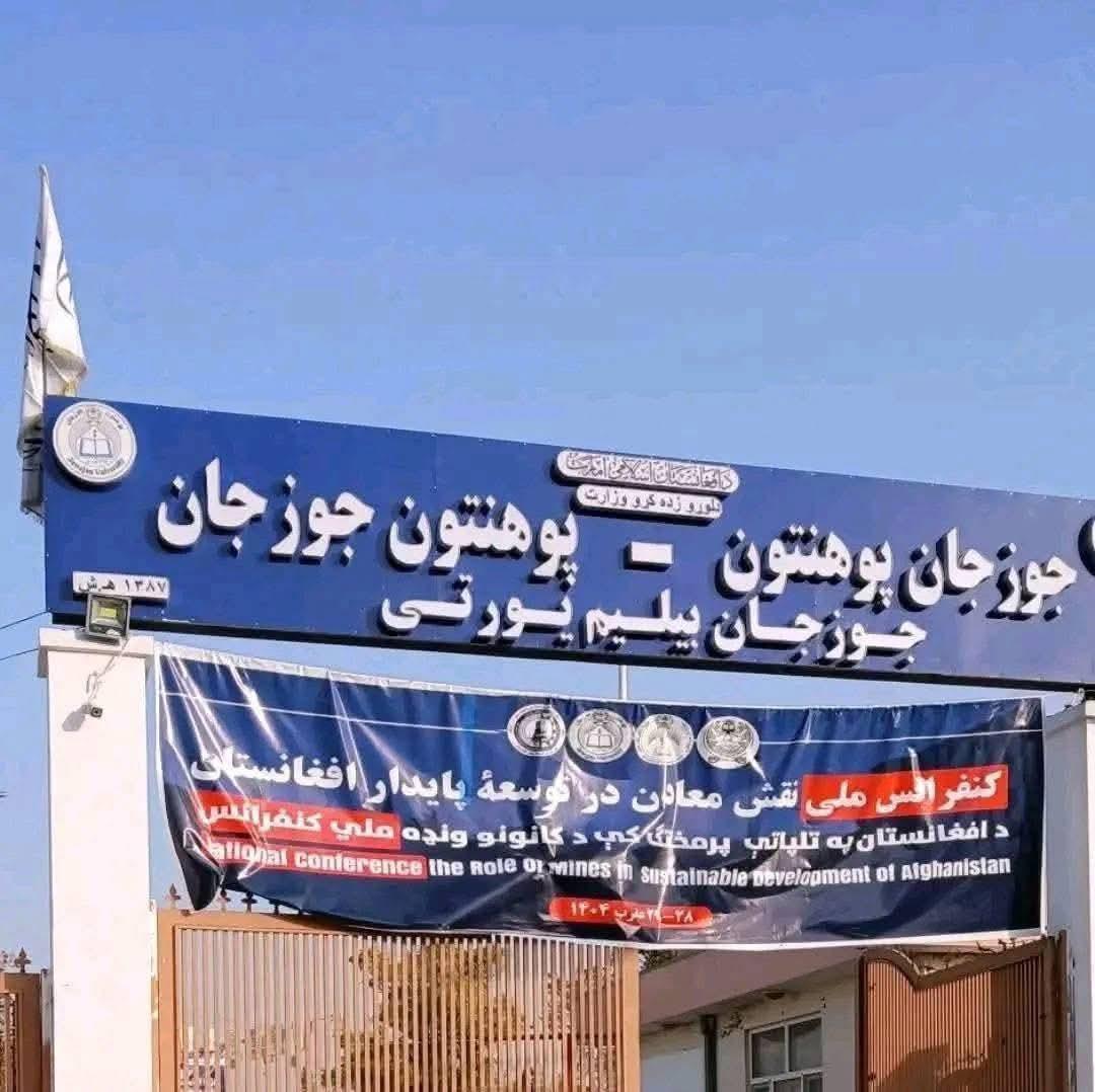 پس از انتقادهای گسترده، زبان اوزبیکی دوباره به لوحه دانشگاه جوزجان اضافه شد