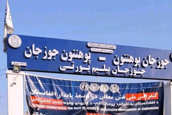 پس از انتقادهای گسترده، زبان اوزبیکی دوباره به لوحه دانشگاه جوزجان اضافه شد