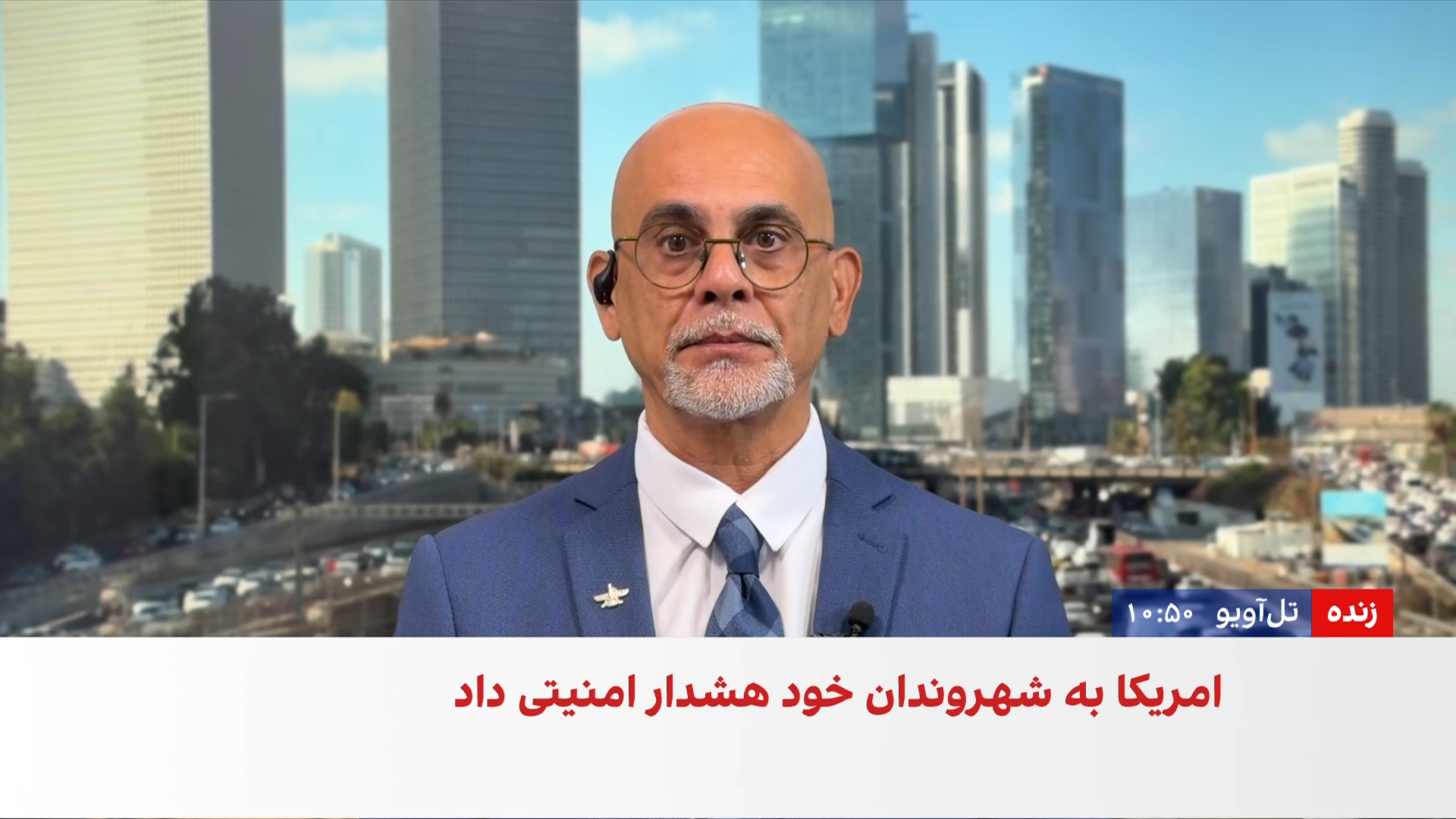واکنش اسرائیل به تصمیم ترامپ برای توقف حملات به ایران