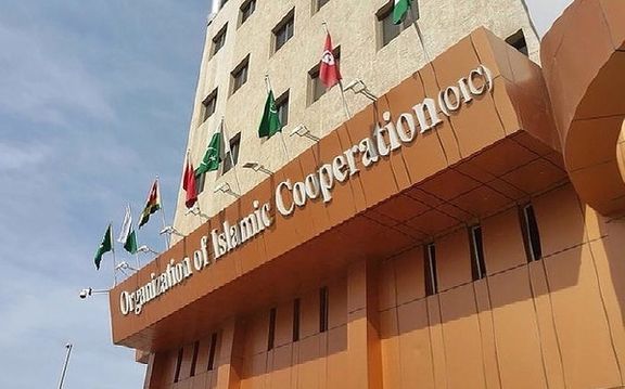 نشست وزیران خارجه سازمان همکاری اسلامی درباره افغانستان در اسلامآباد برگزار میشود