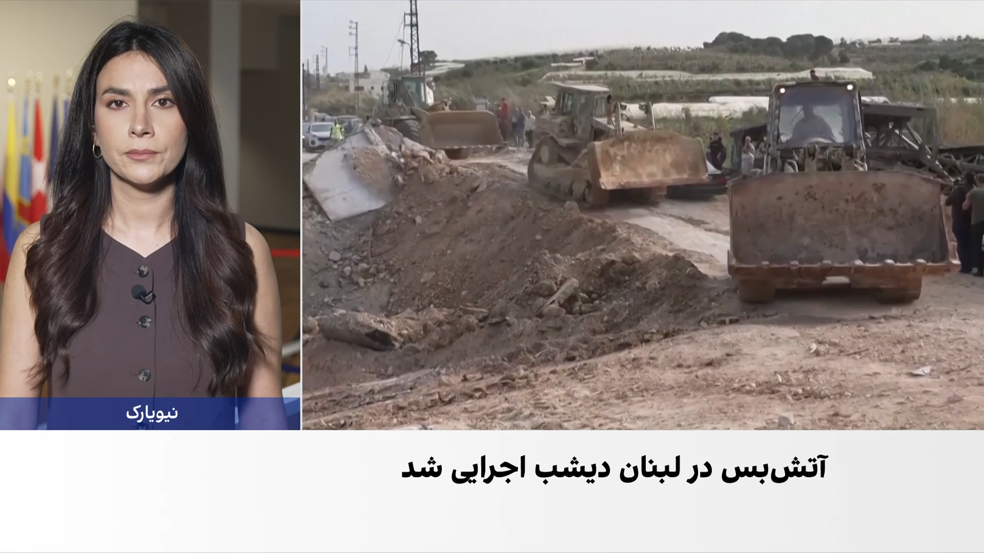 آتش‌بس شکننده میان اسرائیل و لبنان