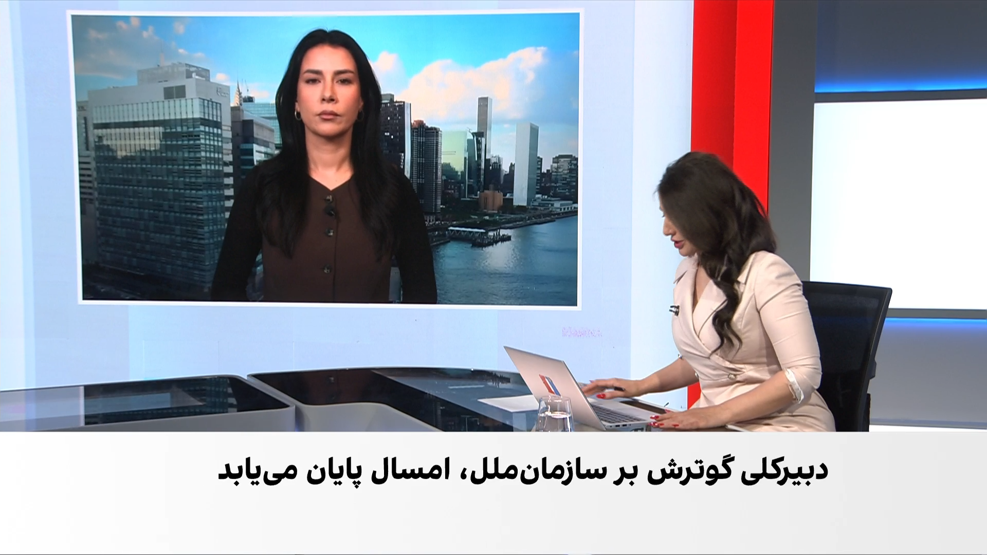 رقابت بر سر کرسی دبیرکلی سازمان ملل متحد