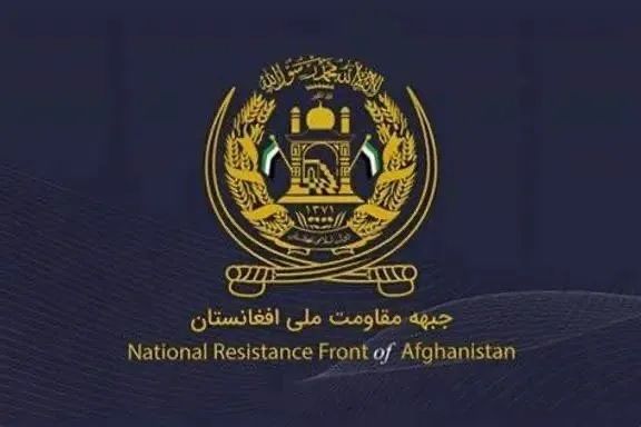 مقاومت جبهه وايي چې په کندز کې یې درې طالب وسله وال وژلي 