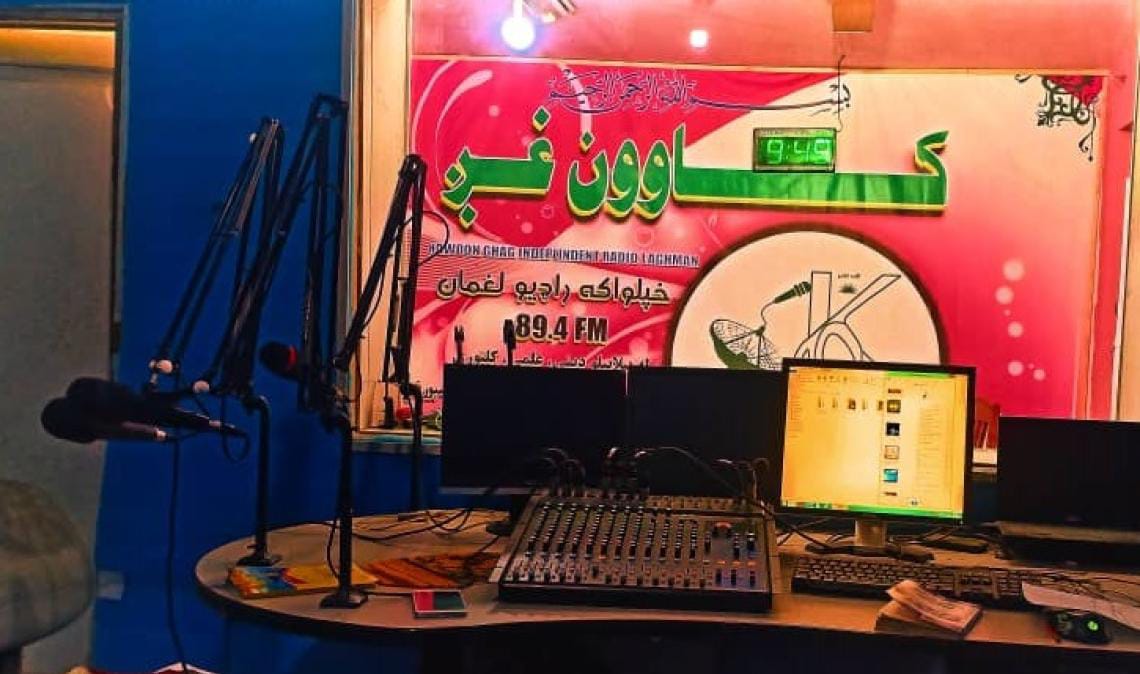 مرکز خبرنگاران افغانستان: استخبارات طالبان در لغمان نشرات یک رادیوی محلی را متوقف کرده است