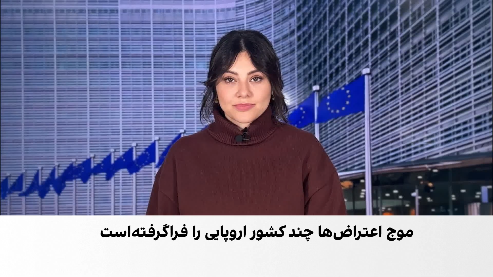 گسترش موج نارضایتی در اروپا