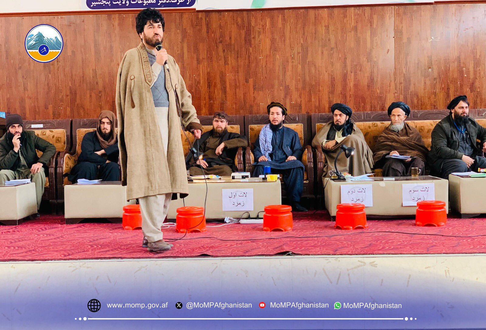 طالبان بار دیگر از فروش زمرد پنجشیر خبر داد