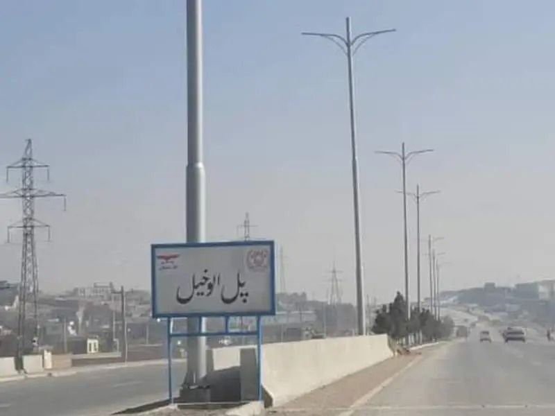 داعش مسئولیت انفجار در شرق کابل را به عهده گرفت