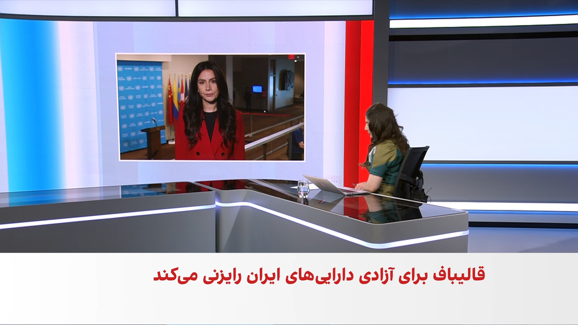 آخرین تحولات مذاکرات و تنش‌های تهران و واشینگتن
