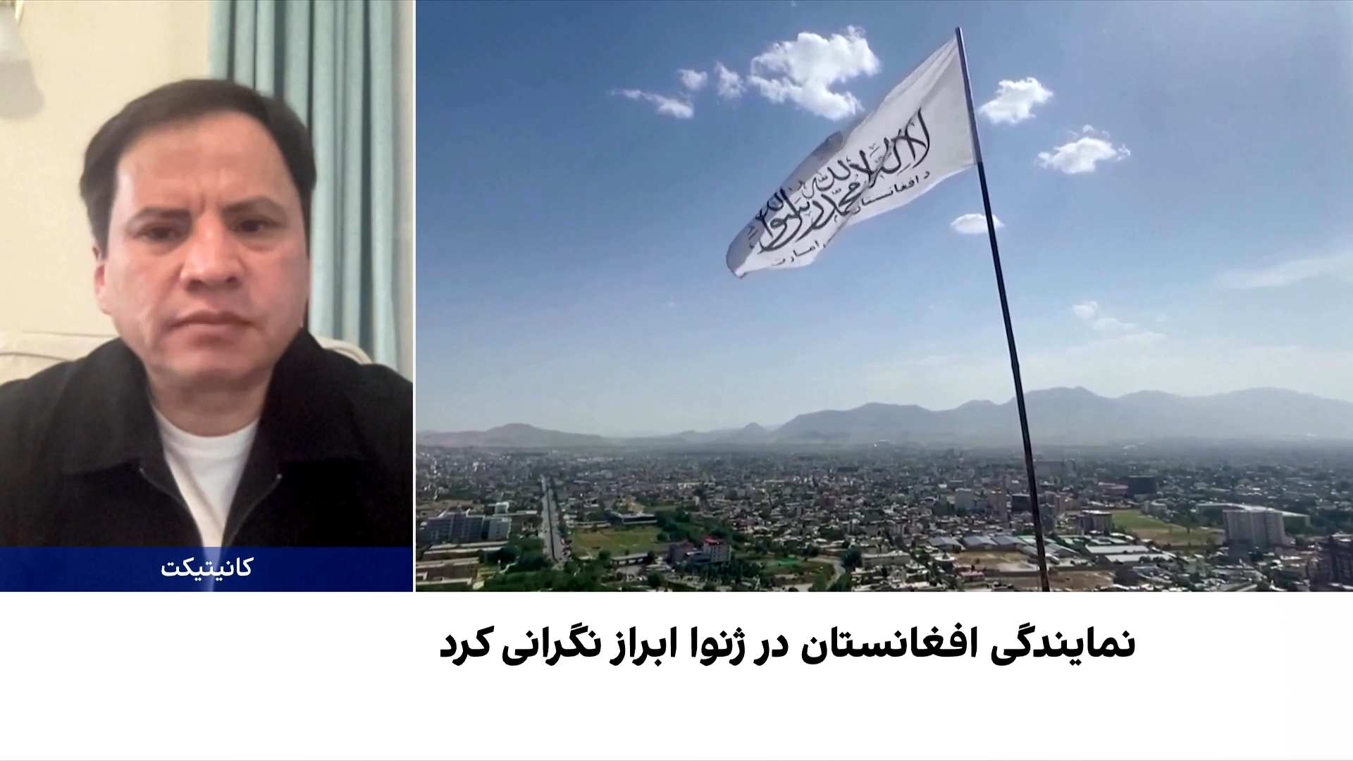 محمودی: اصول‌نامه طالبان بازگشت به احکام قرون وسطایی است