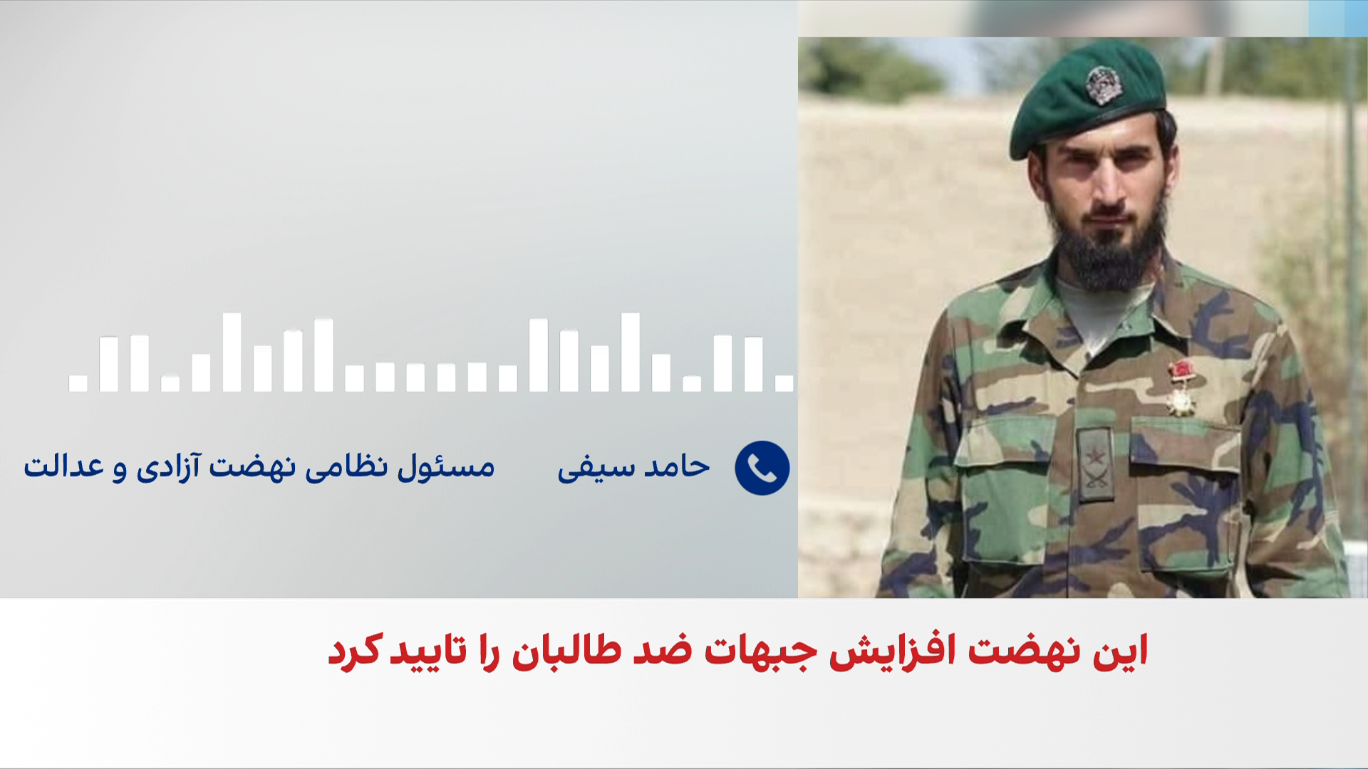 پنج‌سالگی طالبان؛ افزایش فشار نظامی مخالفان