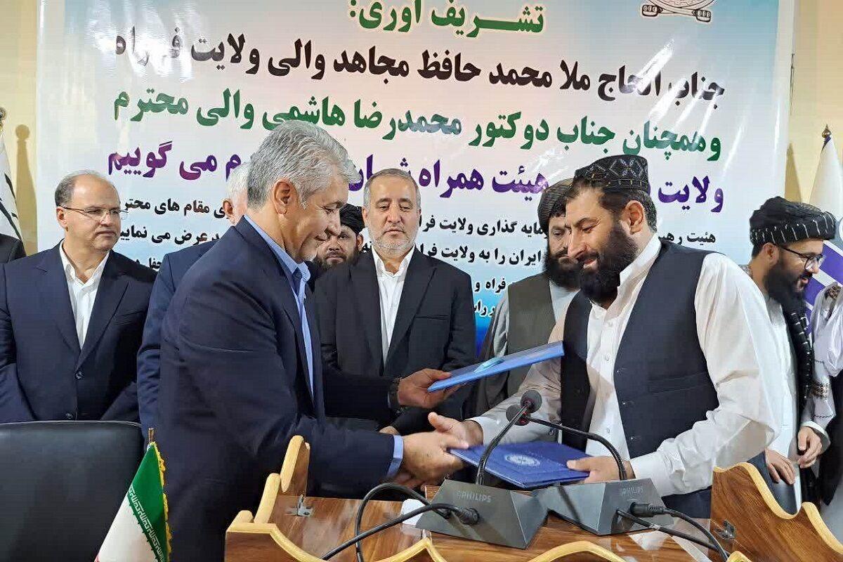 د ایران د سویلي خراسان چارواکو له طالبانو سره د سوداګرۍ د پراختیا هوکړه‌لیکونه لاسلیک کړل