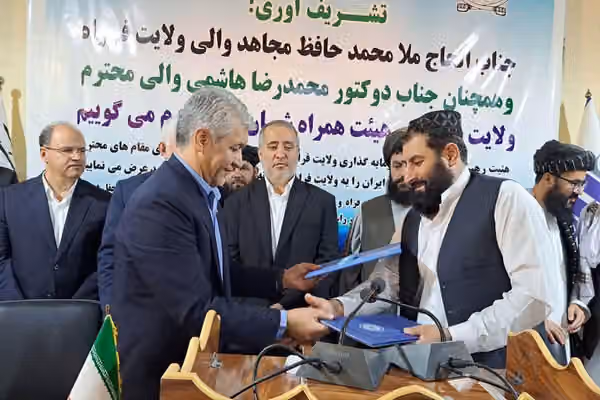 د ایران د سویلي خراسان چارواکو له طالبانو سره د سوداګرۍ د پراختیا هوکړهلیکونه لاسلیک کړل