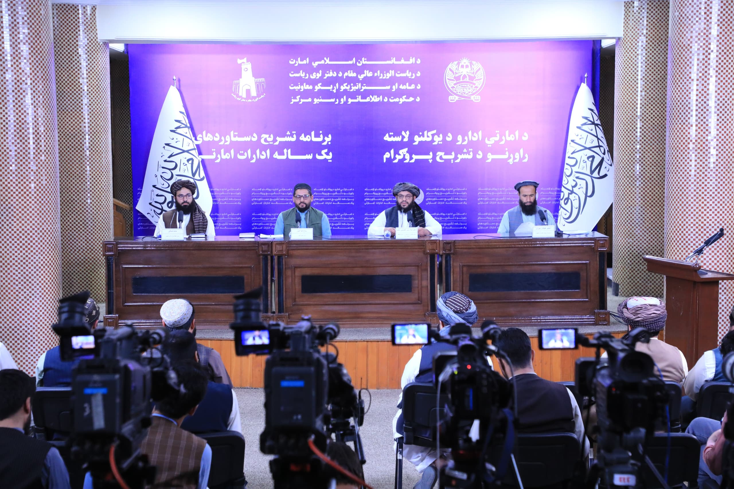 طالبان: د اقلیم بدلون په برخه کې د څه باندې ۴۰ میلیونه ډالرو پروژې ترلاسه شوې