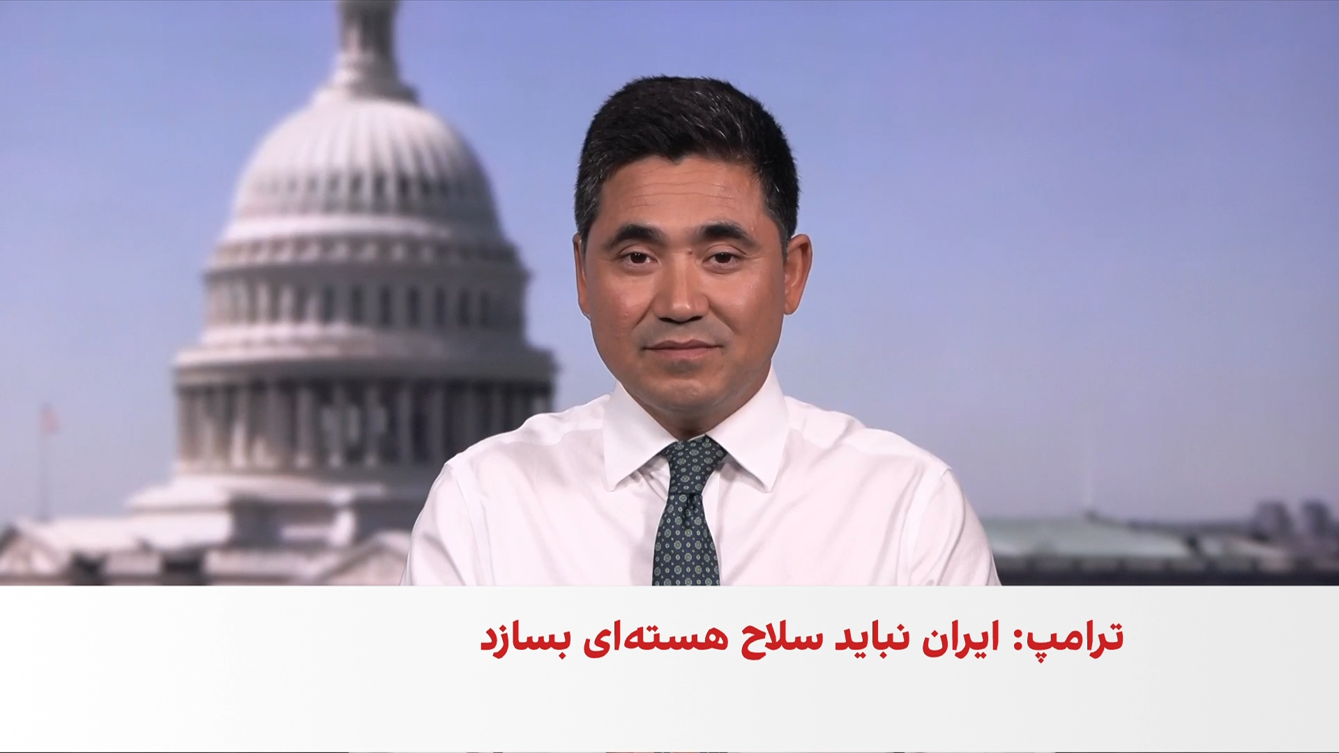 هشدار تازه ترامپ درباره برنامه هسته‌ای ایران