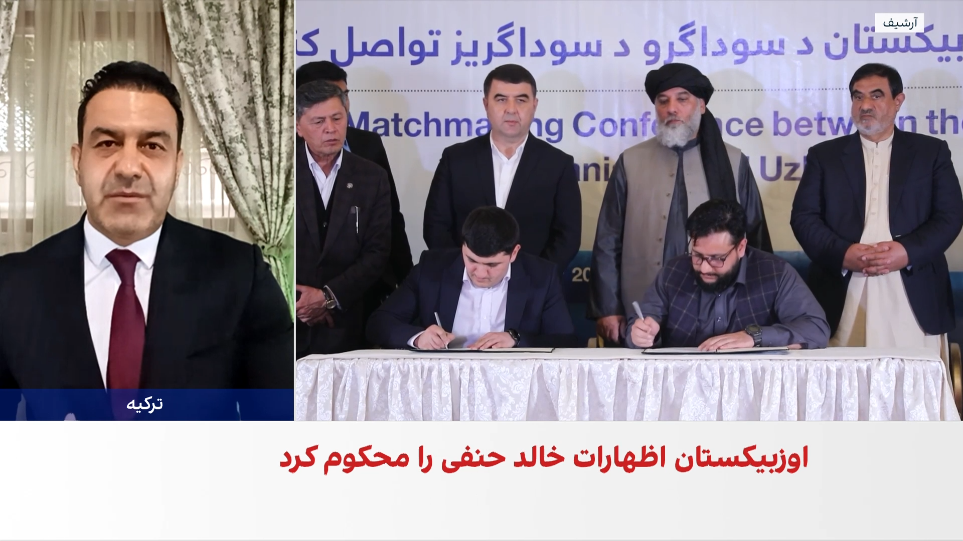 احسان نیرو: کشورهای منطقه نگران اظهارات طالبان‌اند 