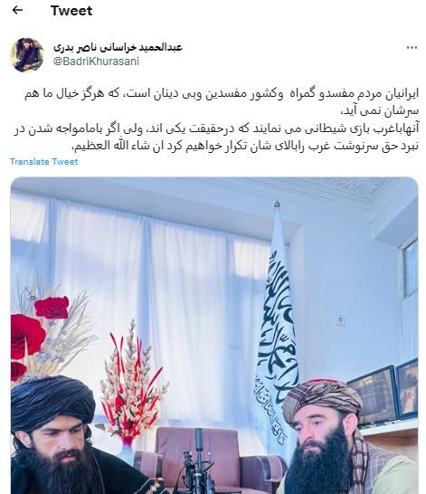 توییت فرمانده طالبان که حذف شد