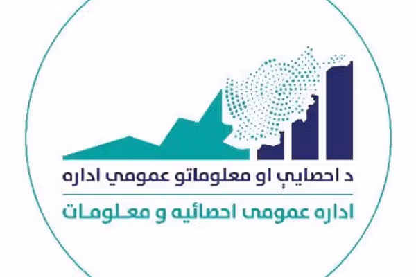پس از دستور هبتالله، واژه «ملی» از عنوان ادارههای احصائیه و امتحانات افغانستان حذف شد