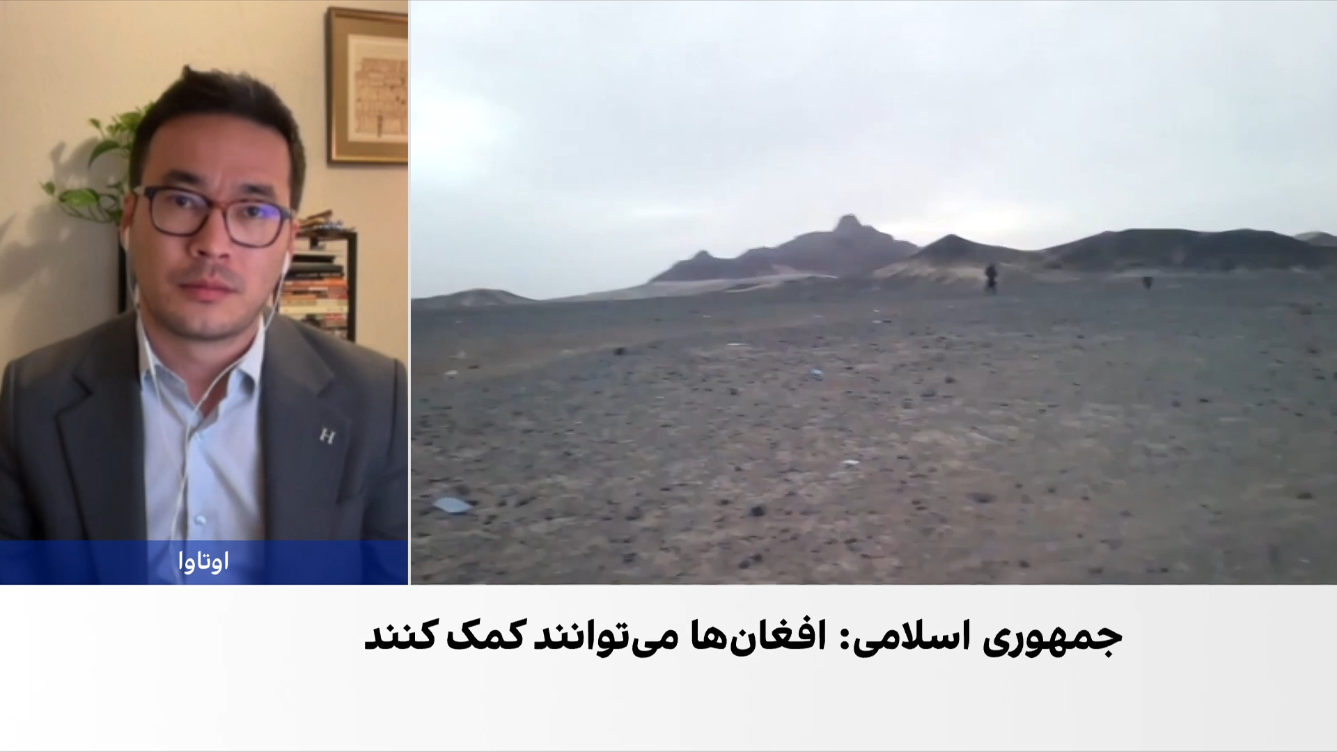 احسانی: فراخوان کمک ایران، ابزار تبلیغاتی است