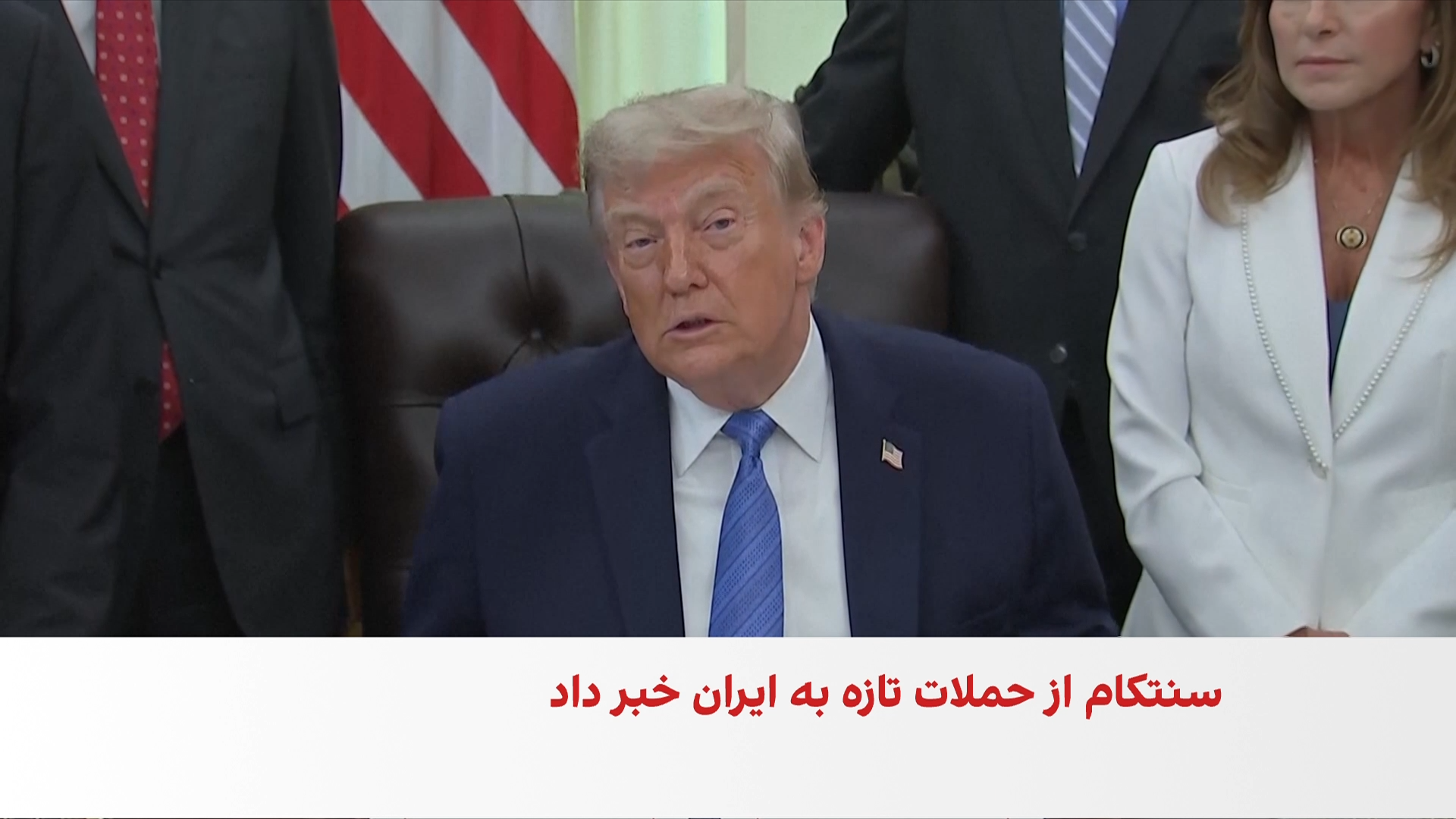 ترامپ: ایران در امضای توافق وقت را تلف می‌کند