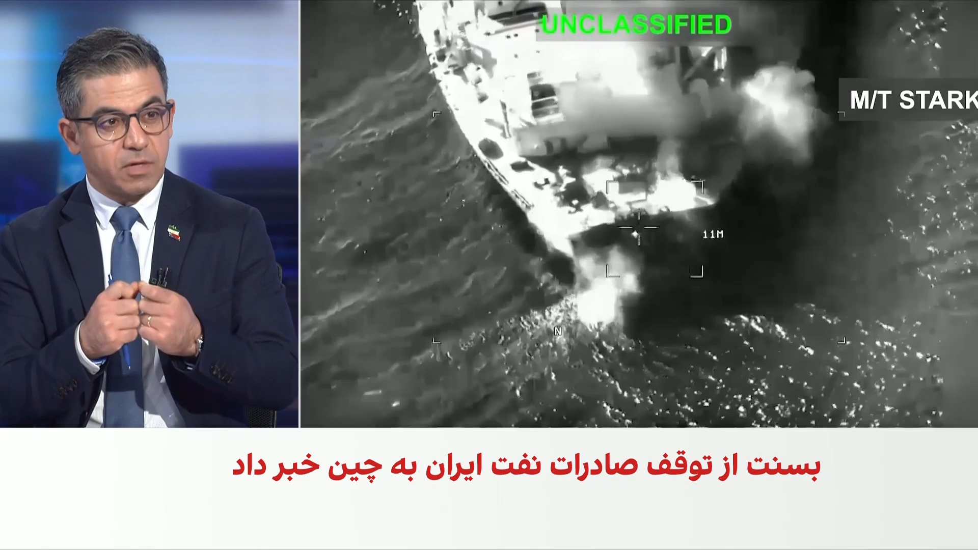 تشدید فشارهای اقتصادی و دریایی امریکا بر جمهوری اسلامی