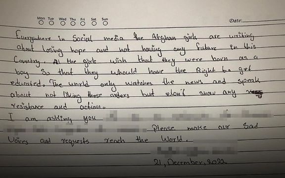 نامه دختری به انجلینا جولی: همه دختران آرزو دارند پسر بودند تا میتوانستند درس بخوانند