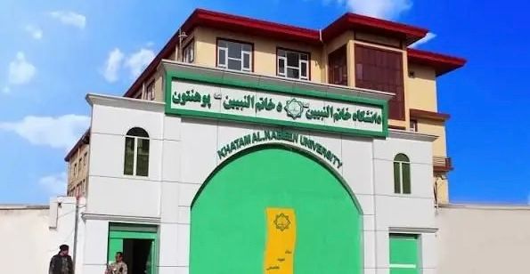 د خاتم‌النبیین پوهنتون د امتیاز خاوند: د مذهبي دلایلو له کبله طالبانو زموږ جواز لغوه کړ