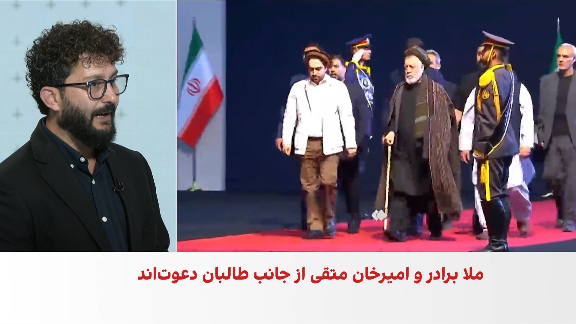 ایران میزبان طالبان و مخالفان