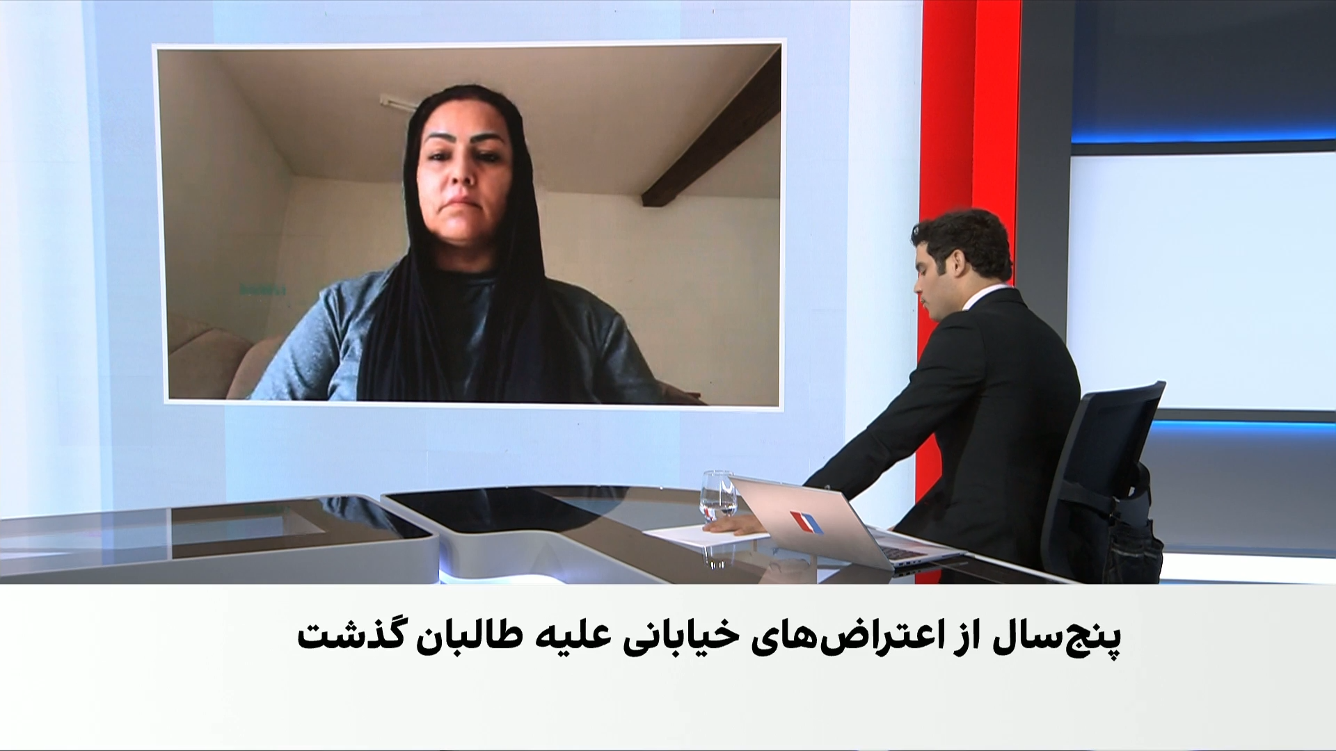 پارسی: سرکوب طالبان صدای زنان را خاموش نکرد