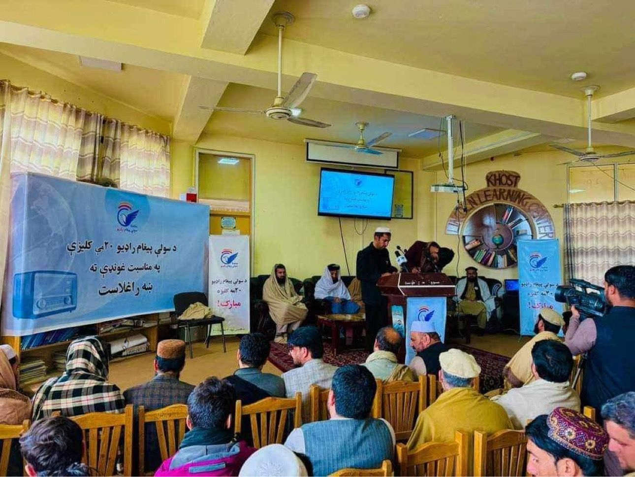 د طالبانو بندیزونو او اقتصادي ستونزو سربېره د سولې پیغام راډیو خپل ۲۰ کلن فعالیت ونمانځه