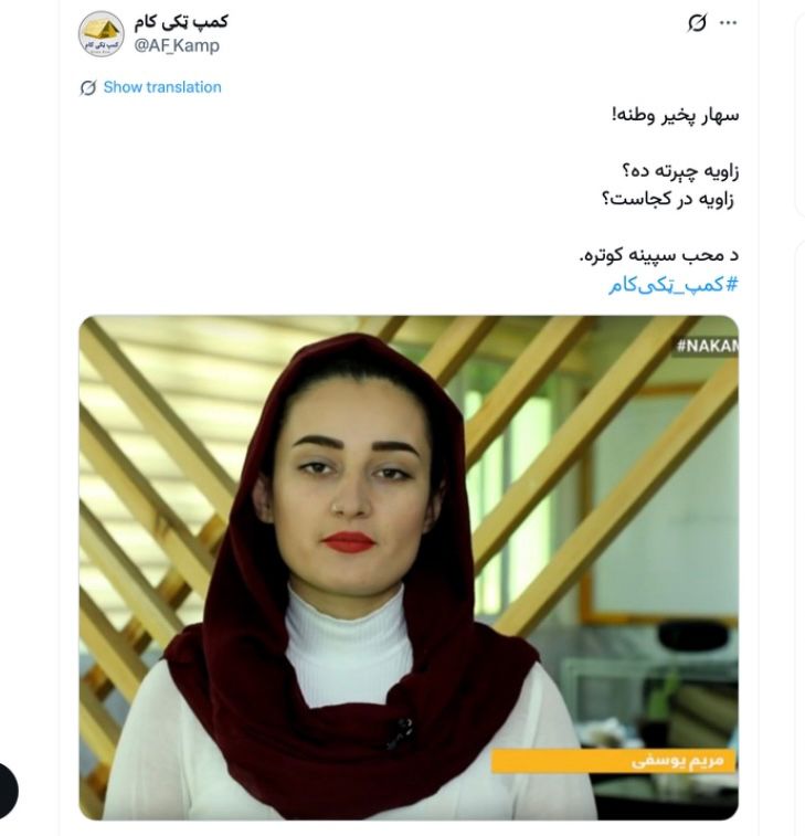 خبرنگاران زن با تهدید بیشتری روبرو هستند.