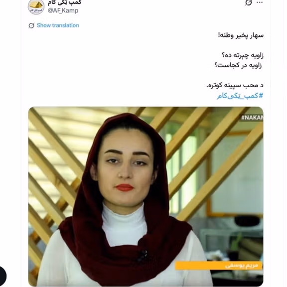 خبرنگاران زن با تهدید بیشتری روبرو هستند.