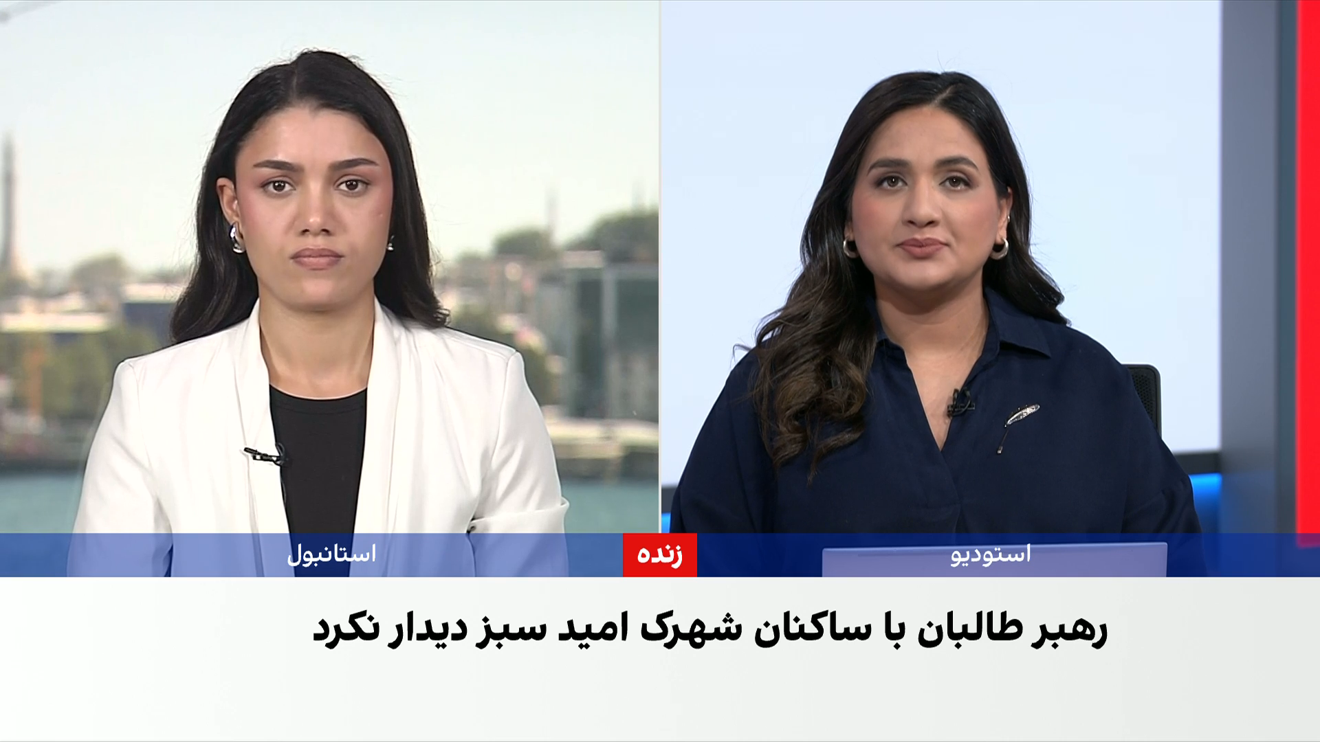 بازگشت بی‌نتیجه نمایندگان شهرک امید سبز از قندهار