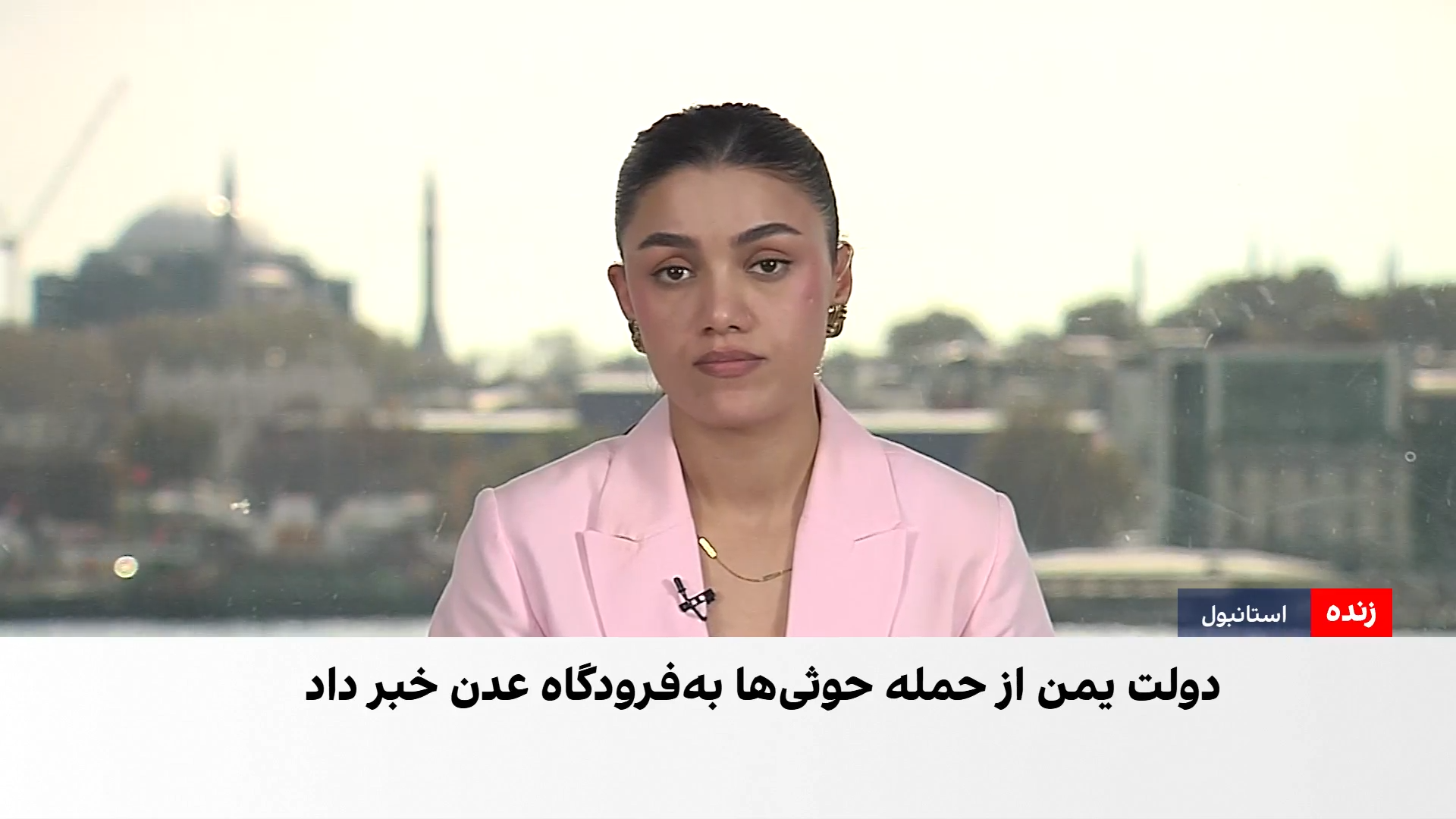 حمله موشکی حوثی‌ها به فرودگاه عدن