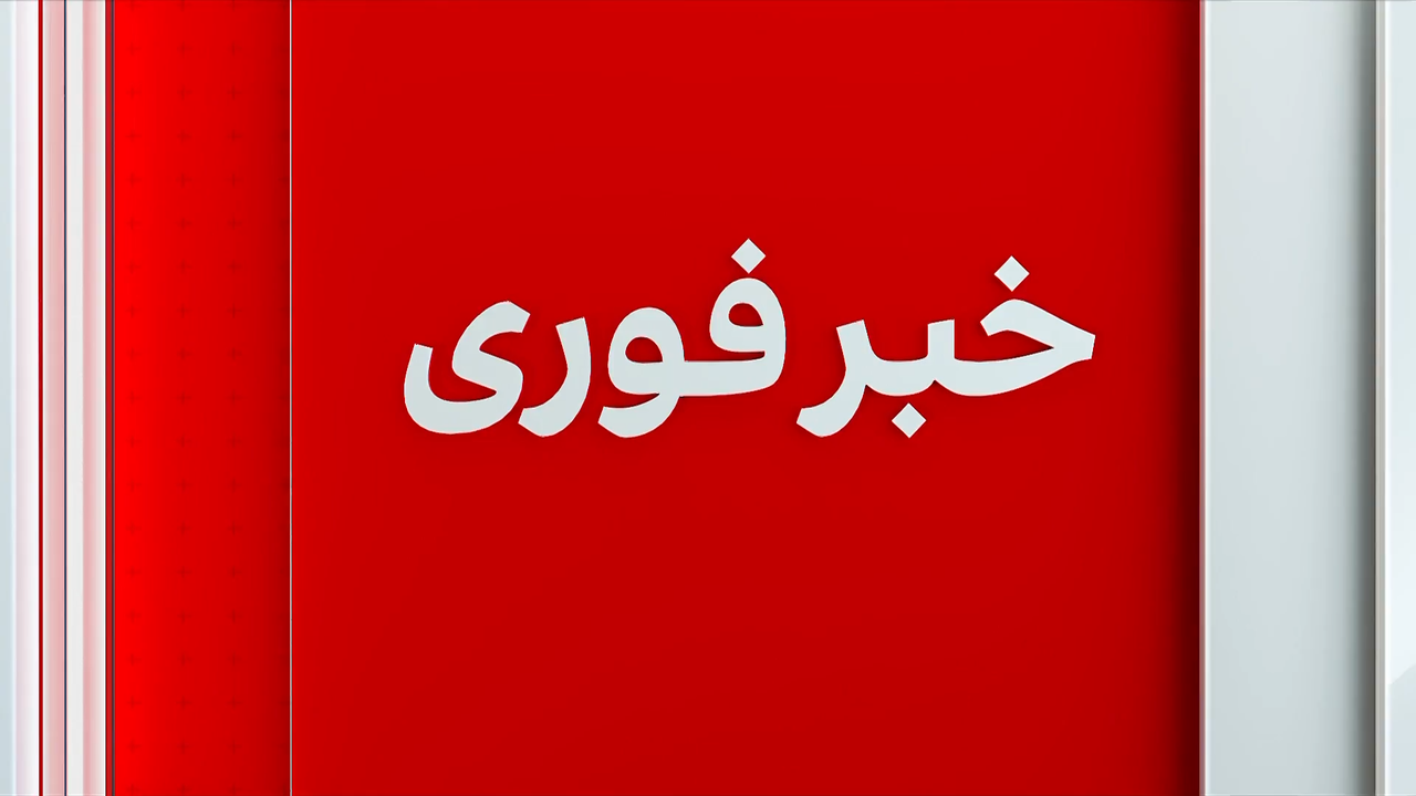 خبر فوری: نگرانی یوناما از بازداشت زنان در هرات