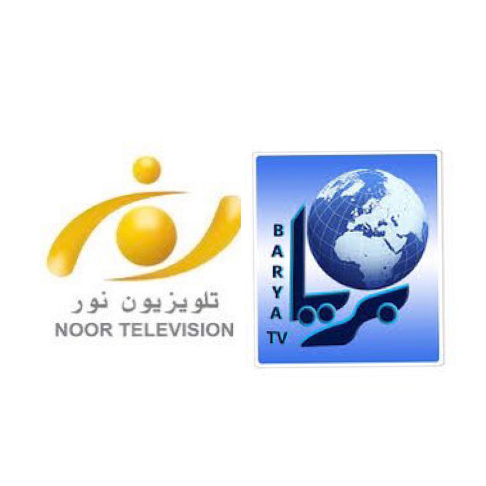 طالبان فعالیت تلویزیون‌های خصوصی 'نور' و 'بریا' را متوقف کرد