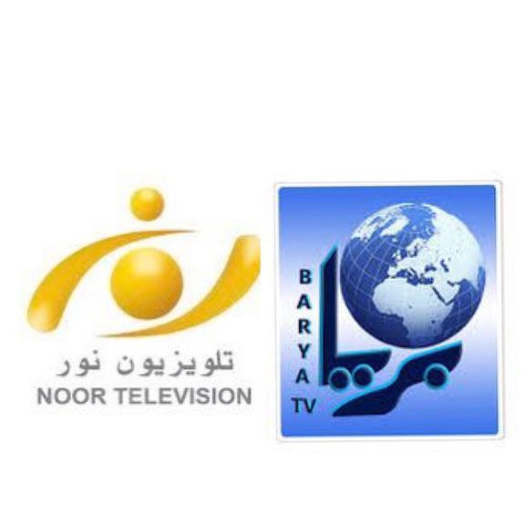 طالبان فعالیت تلویزیونهای خصوصی 'نور' و 'بریا' را متوقف کرد