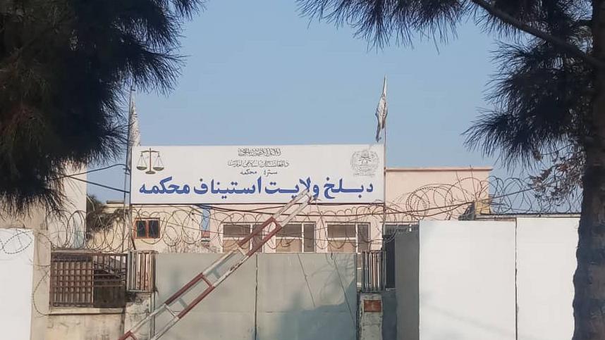 طالبانو په بلخ ولایت کې دوه کسان په عام محضر کې په دورو ووهل