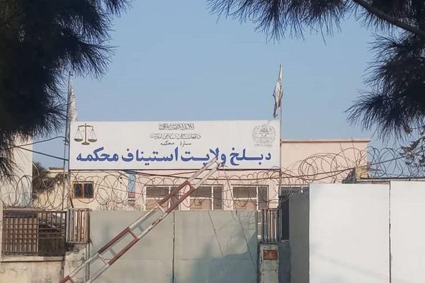 طالبانو په بلخ ولایت کې دوه کسان په عام محضر کې په دورو ووهل
